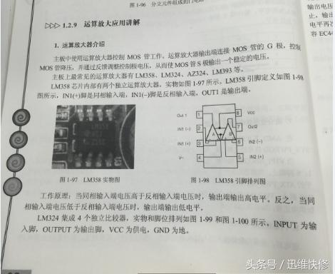 华硕p8h61-mlx3plusr2.0原理图,华硕p8h61-mlx点不亮