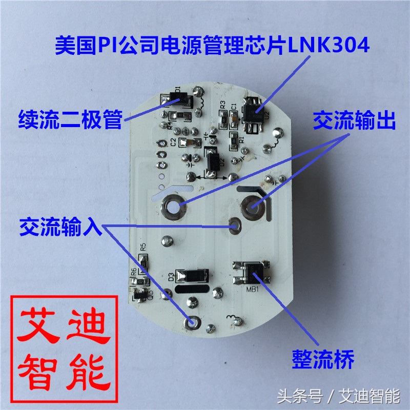 新款螺口无线遥控灯头,品牌无线遥控灯头