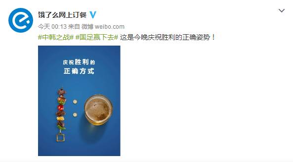 国足与酒,都是孤独而倔强的存在