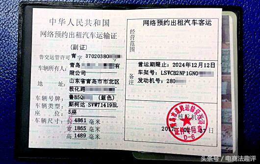 网约车资格证考试题目及答案,网约车司机资格考试题解题