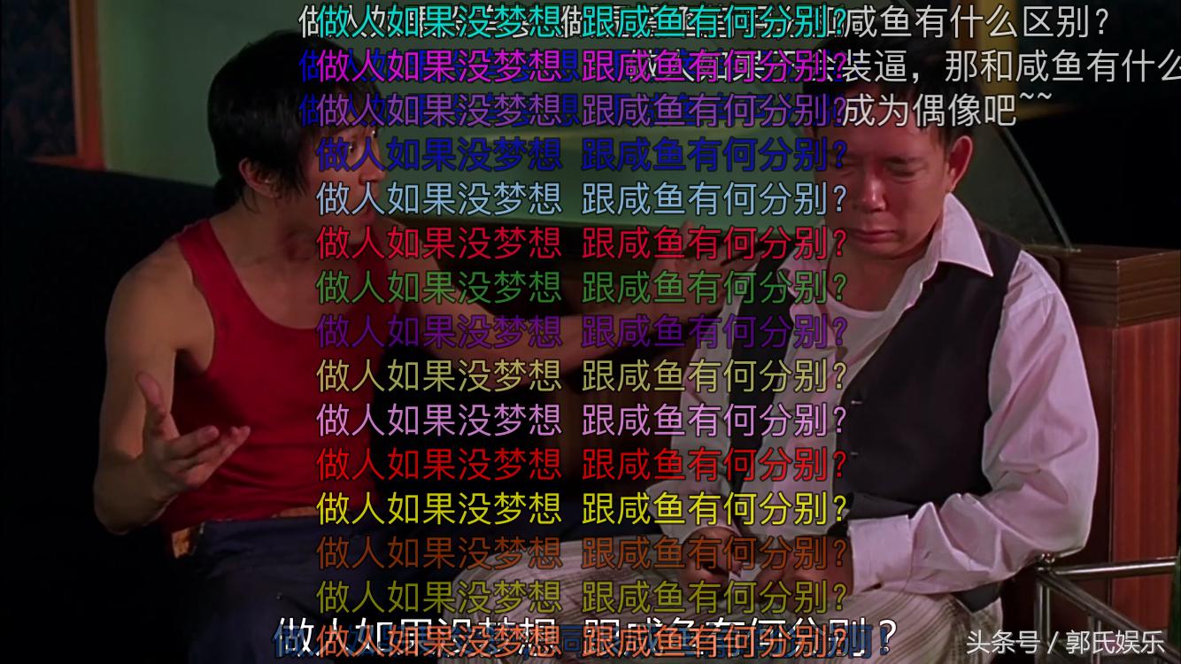 昨天国足,星爷的少林足球进世界杯