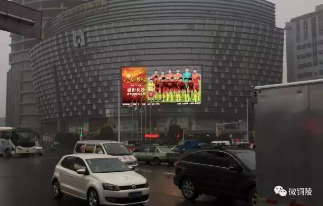 微铜陵-中国队赢啦！国足1:0战胜韩国队加油！就这样踢！