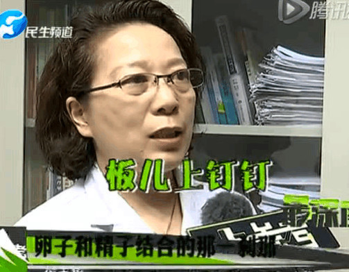 因为想生男孩，女子喝了生男孩神药调理，结果生下畸形婴儿