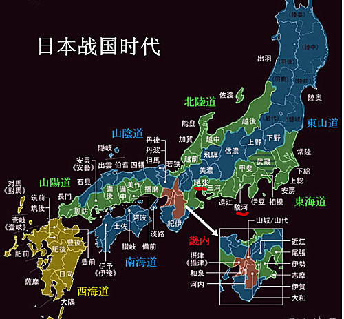日本的战国时代是中国哪个时期,日本的战国和中国的春秋战国