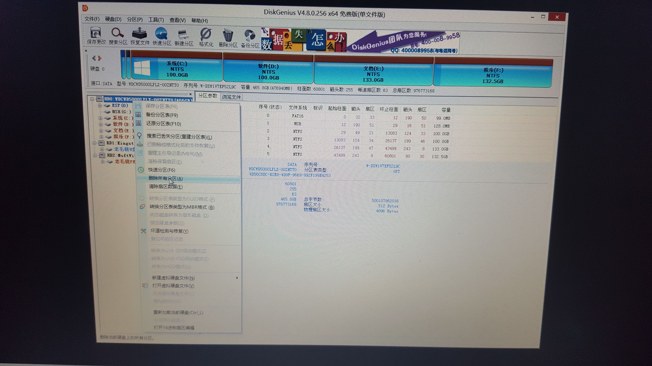 win7装win10需要改bios,装win7和win10对应配置