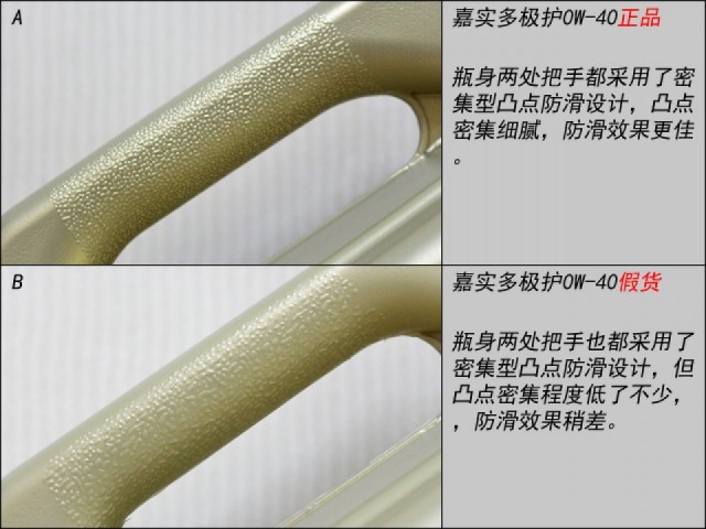 嘉实多极护机油真假辨别视频,嘉实多极护5w-40机油真假辨别