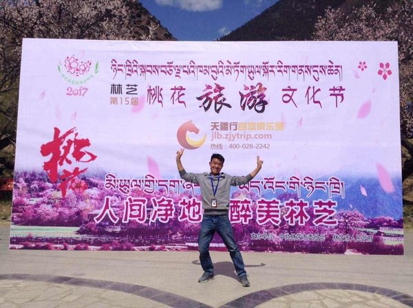 川藏线拼车全攻略,318川藏线拼车费用