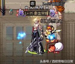 dnf鬼剑士100武器排名,dnf鬼剑士好看的神器外观盘点