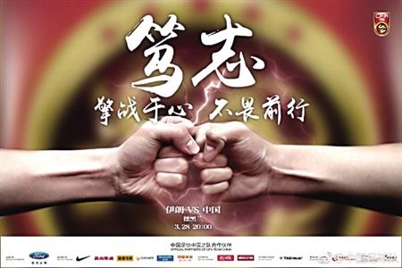 国足对缅甸生死战,央视直播国足生死战