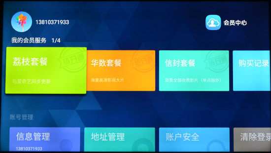 海信55nu7700评测,海信75u8k深度评测