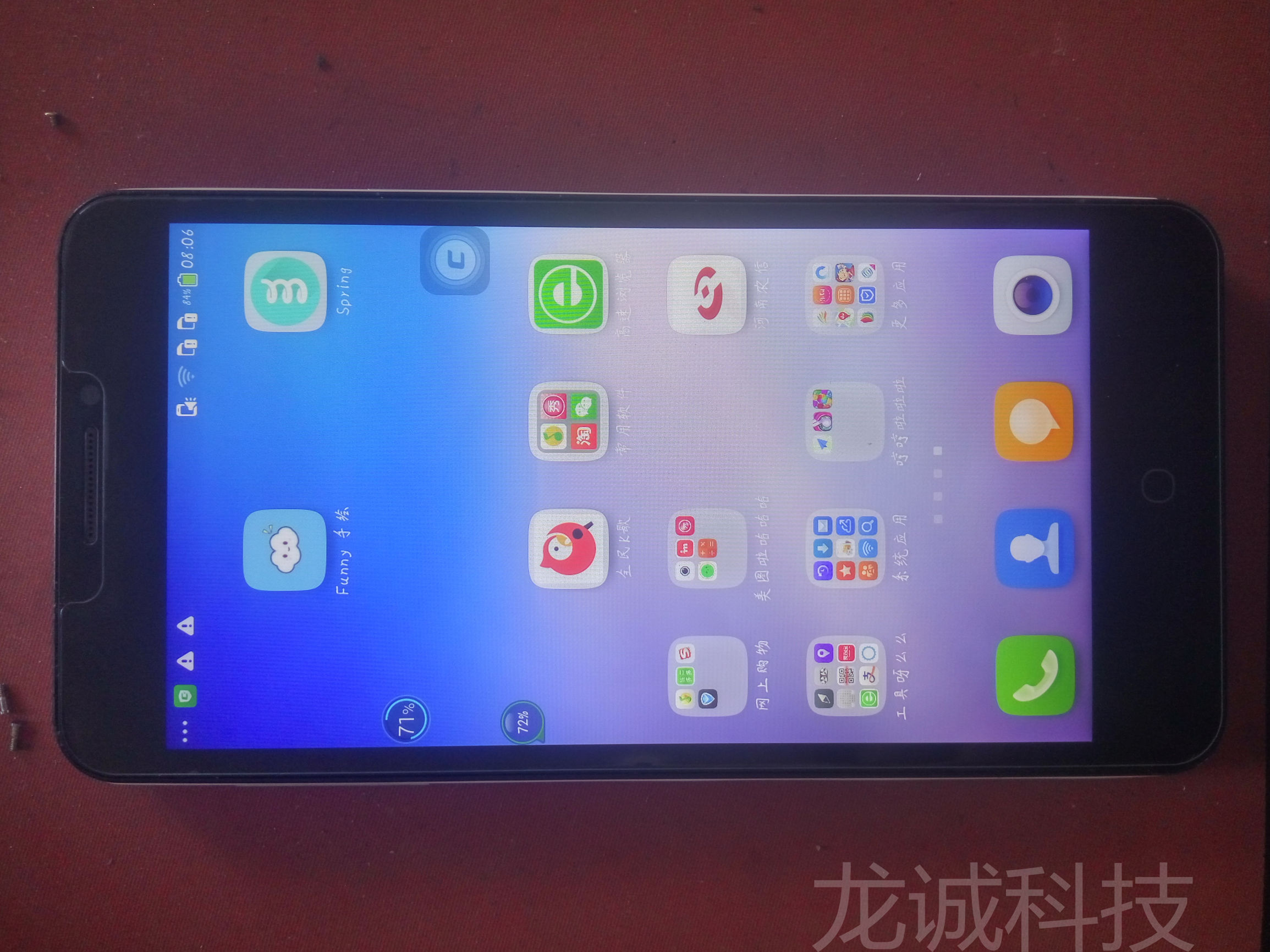 酷派大神f2拍摄效果好,酷派大神f2数据恢复