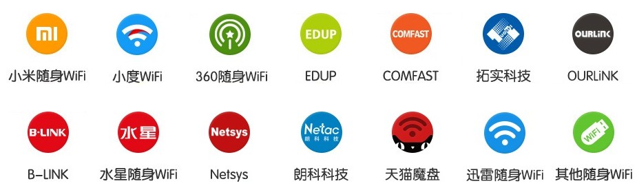 如何能让电脑变成wifi,什么软件可以让电脑变免费wifi