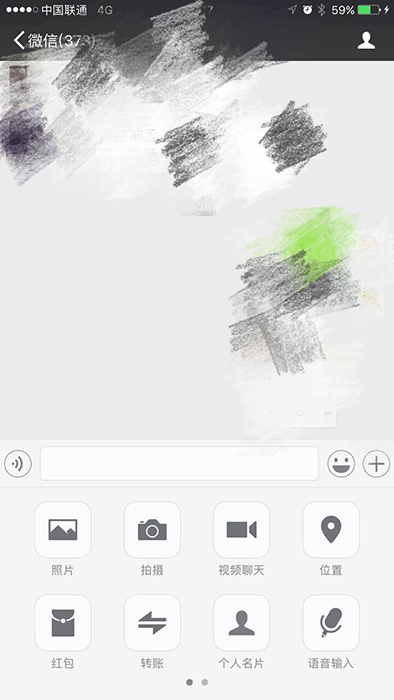 ios微信语音输入转文字出问题,ios微信语音转文字是哪个版本