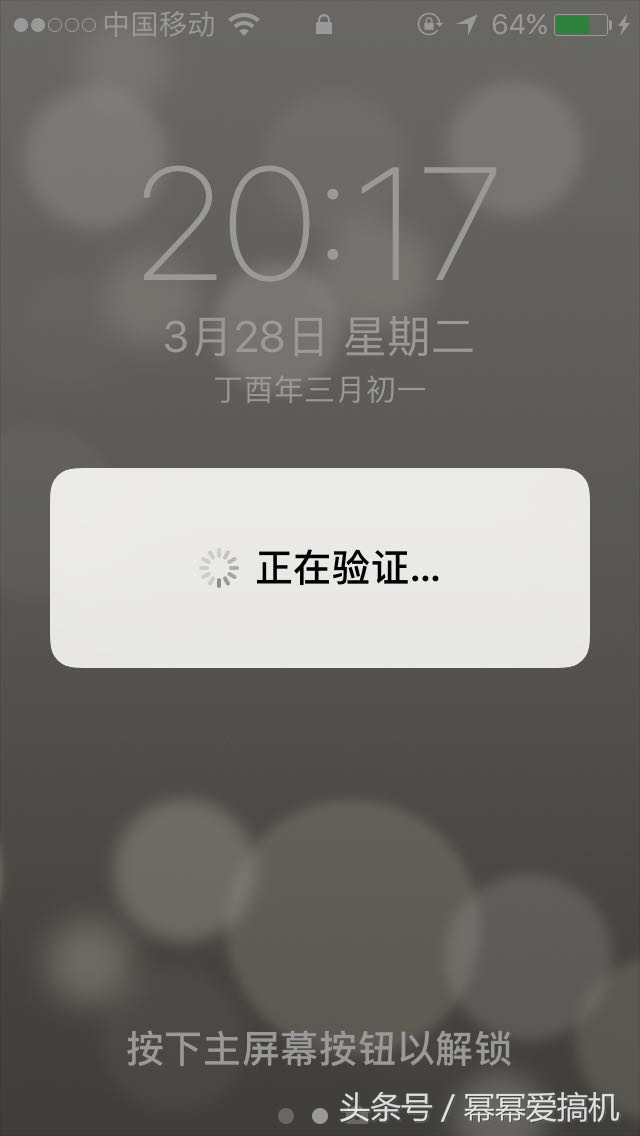 iphone5s能升级ios10么,苹果5s装ios10.3.3体验