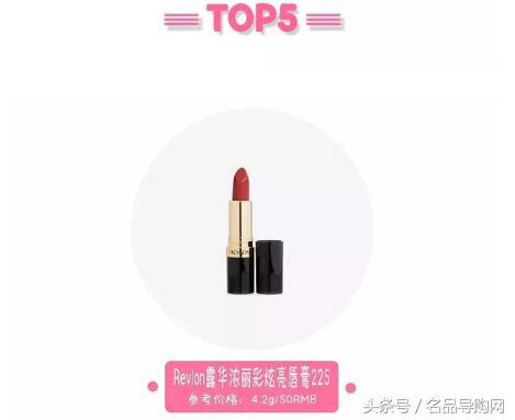 她们涂用这几支口红时,被异性狠狠的夸过!