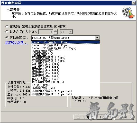 不用再看广告！系统自带软件搞定视频剪辑！