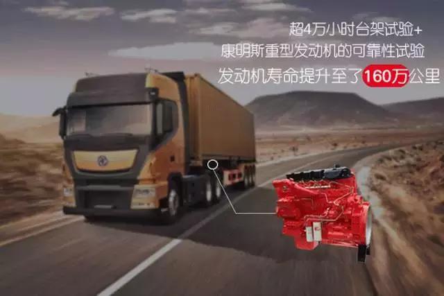 康明斯最新轻卡发动机,康明斯3.8发动机重载高速能跑多少