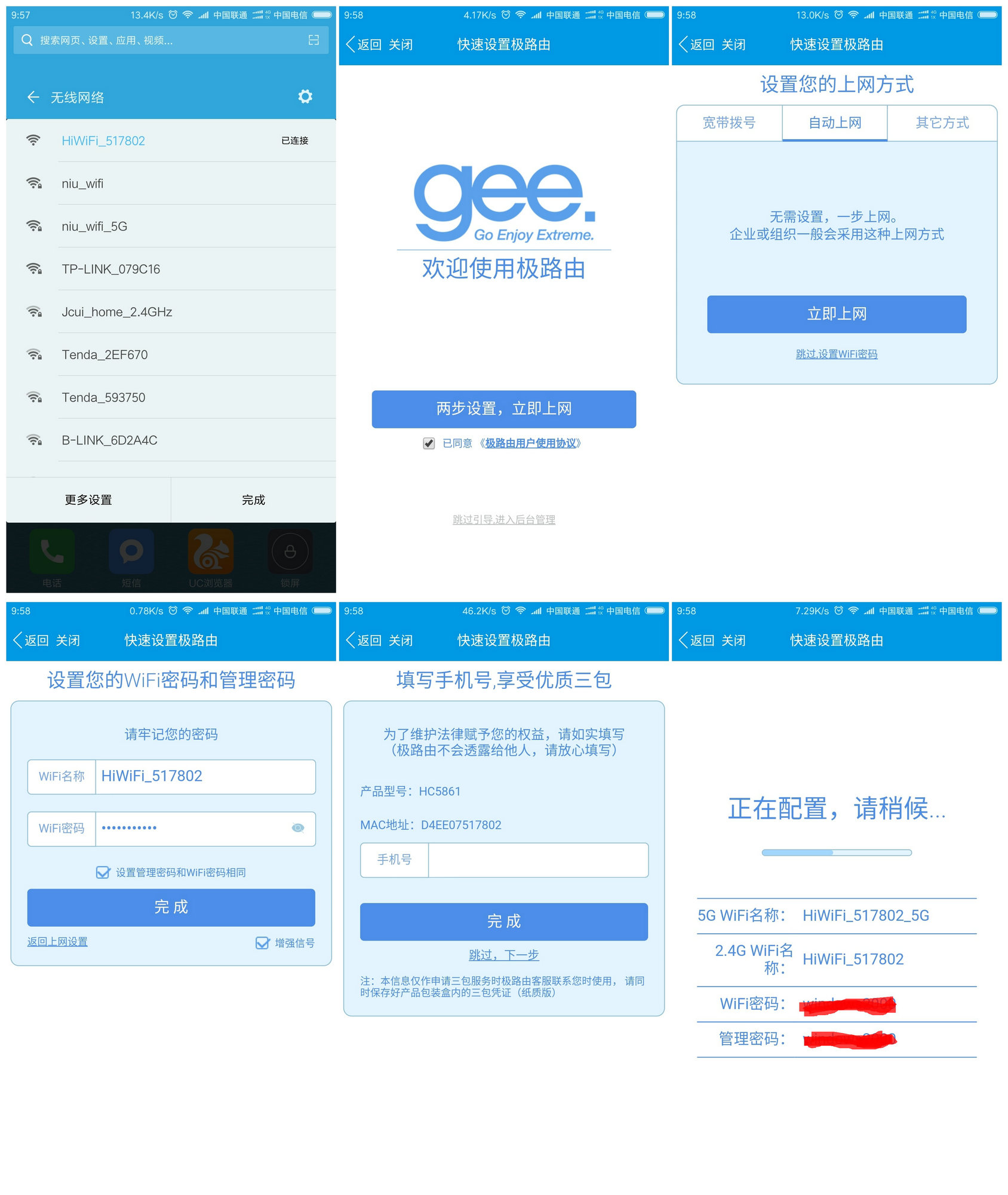 史上最贵路由器,最值得购买旗舰路由器