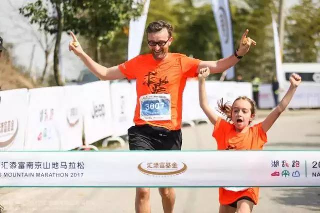 2021南京山地马拉松,南京山地马拉松