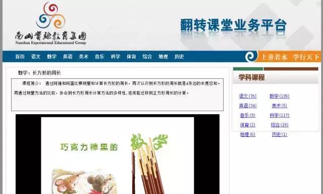 90后老师带学生上课,深圳老师带学生上课