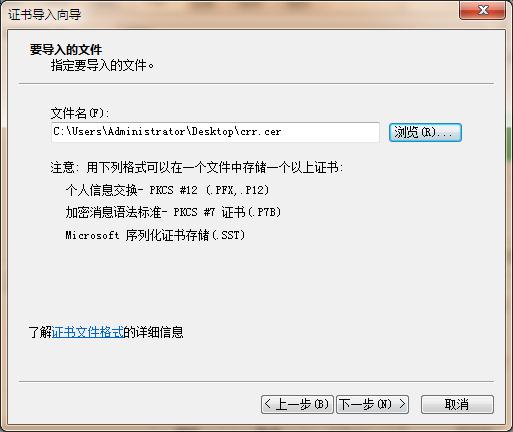 上网提示安全证书有问题怎么办,上网安全证书已过期怎么解决
