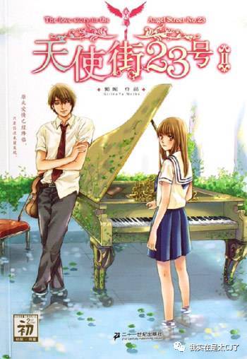 十几年前的言情IP纷纷开拍，还记得中二时期看过的那些玛丽苏吗