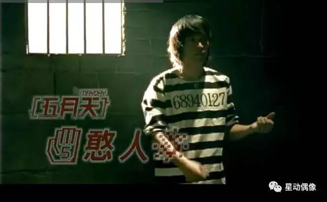 月天第五人格,月天演唱会歌单