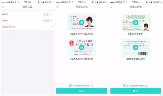 鍥戒骇鍏变韩姹借溅璇勬祴,娌℃湁鏅鸿兘缃戣仈鐨勫浗浜ц溅
