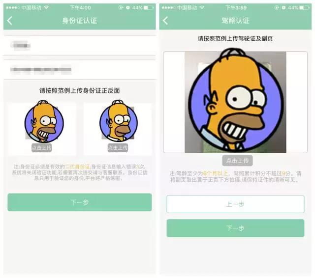 没有smart,只有国产车!成都6家共享汽车,老司机最全测评