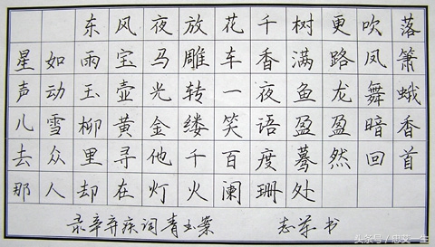 字定型还能练好吗,字定型后练字还有效吗