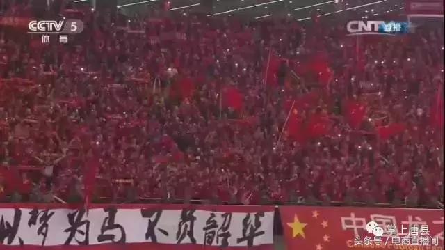 唐县小伙儿庆祝国足胜利，兴奋到了极点！