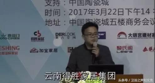 大明宫金盛富森美等十几家知名卖场与家居卫浴企业面对面