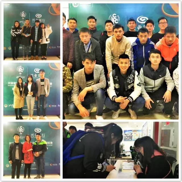 兴业银行杯西南赛区淘汰赛,兴业银行jfc青少年国际足球锦标赛