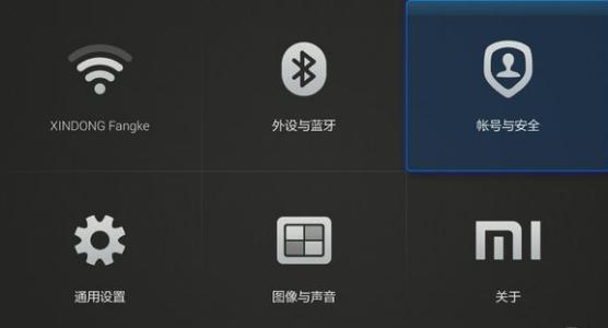 小米电视安装第三方软件视频免费,小米电视安装第三方软件的方法