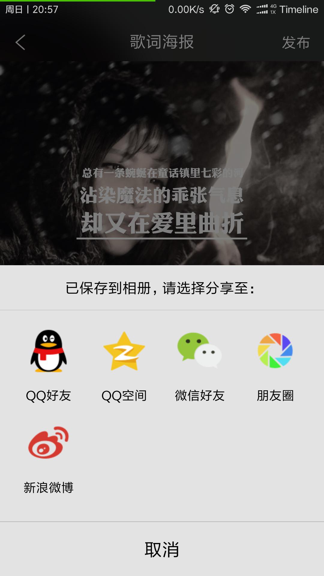 如何在电脑上做一个简易的ppt,如何用手机代替电脑演示ppt