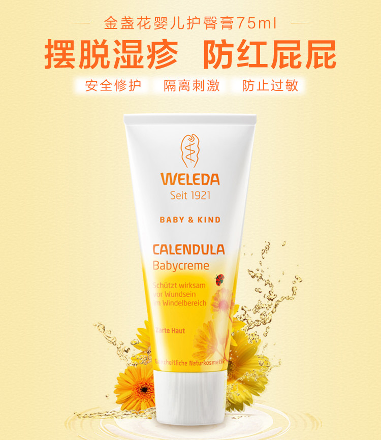 德国护肤品本地牌子有哪些,德国美容护肤品牌