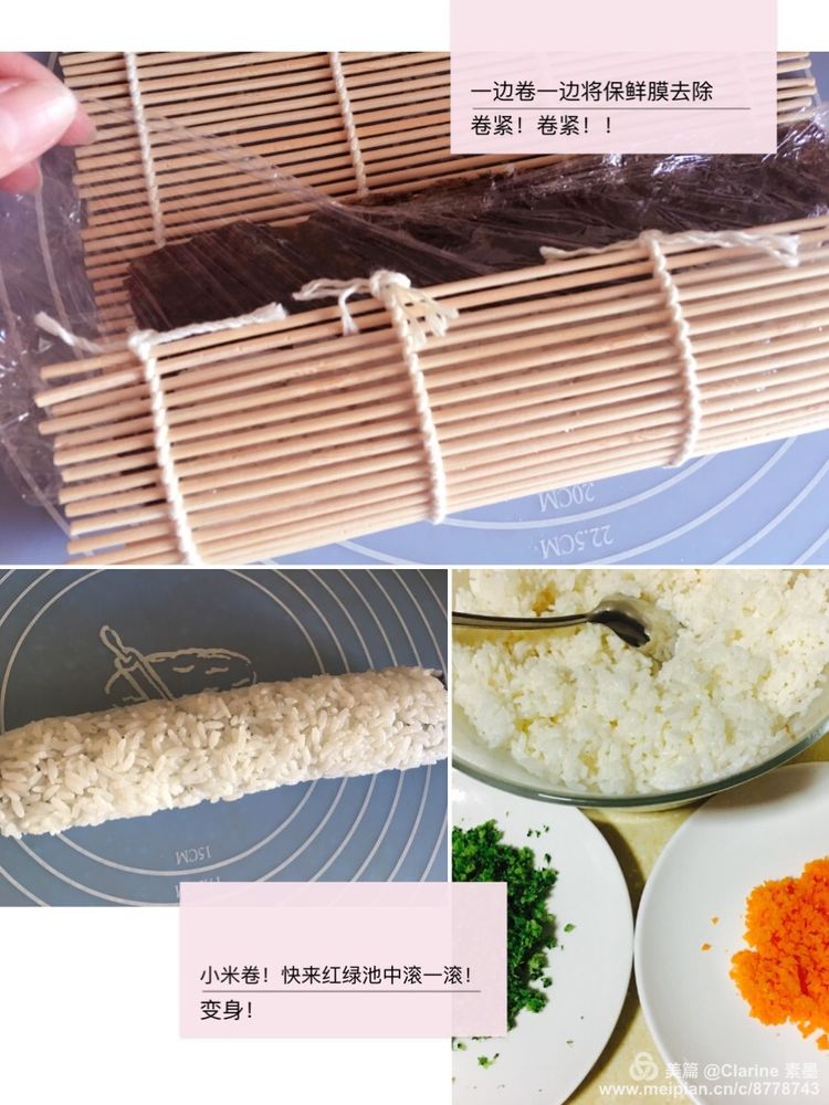 做紫菜包饭的教学培训,学做基础紫菜包饭