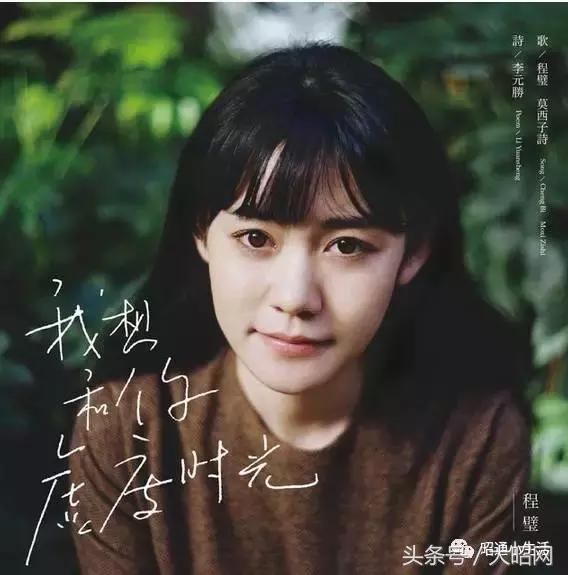 民谣里的城市有哪些,民谣中的城市