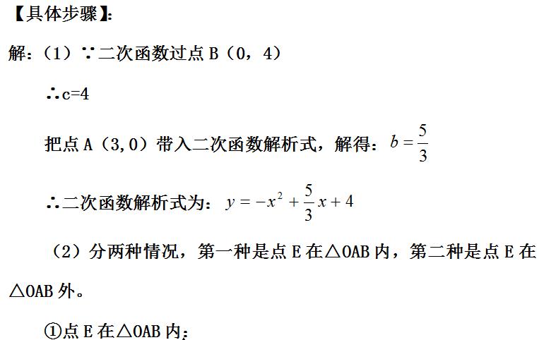 中国男足于大宝视频,国足于大宝头球的视频素材