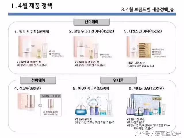 lg2022年4月份企划,lg8月企划