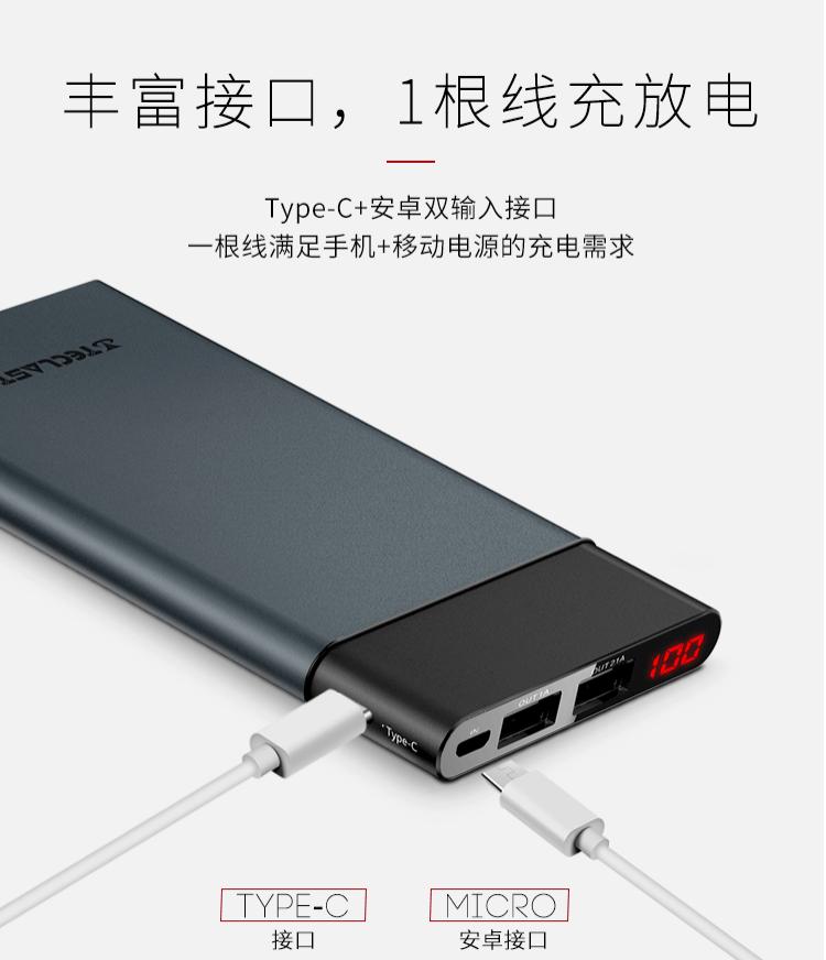 背夹电池用专用还是万能,背夹电池和内置电池