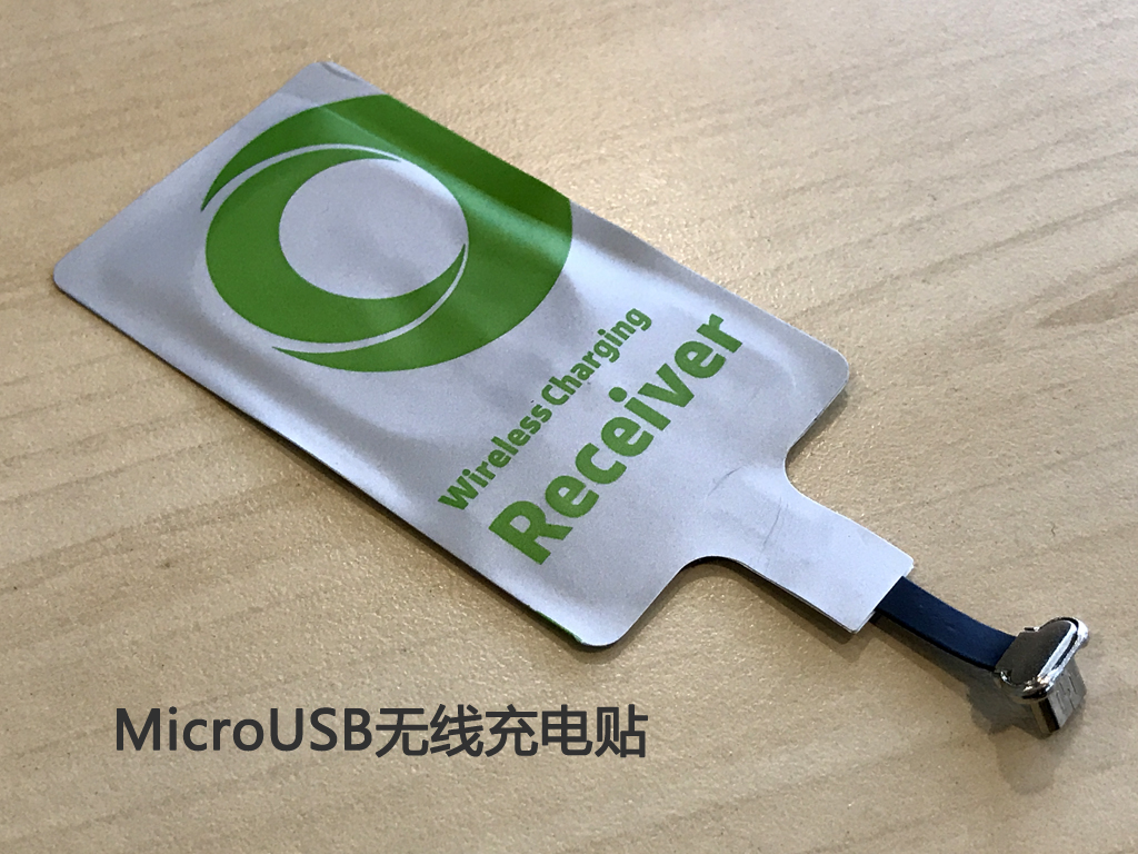 摆脱缠绕，想充就充—SIMPOWER无线充电器评测