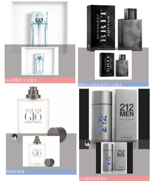 男士香水推荐英伦风 (充满神秘男士香水推荐)