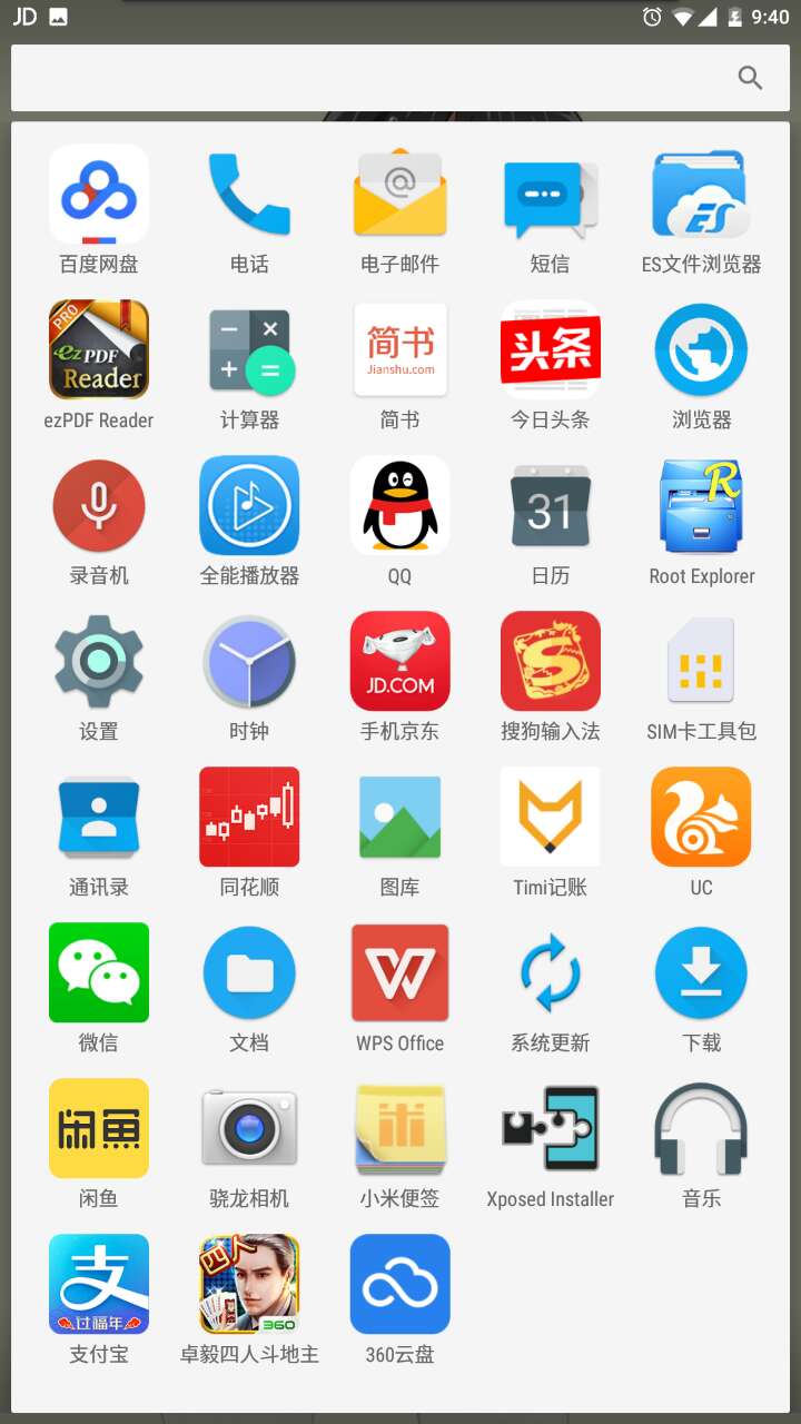 小米note刷安卓7.0,小米note安卓原生体验