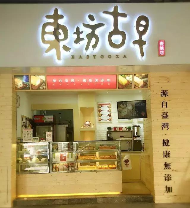 璧板績搴楅摵鎺ㄨ崘,璧板績鐖嗘搴楅摵