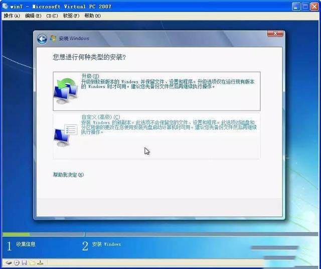 电脑系统重装教程win7一键重装,笔记本win10系统怎么重装win7系统