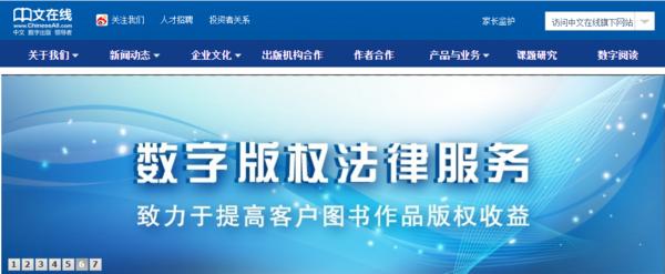 2年后被起诉侵权,侵权被判了又被起诉