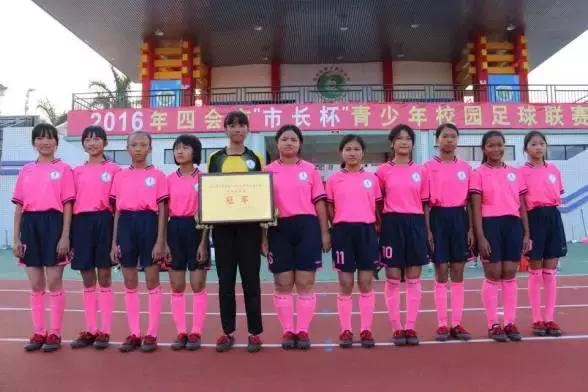 肇庆市特色足球,广东清远的全国足球特色学校