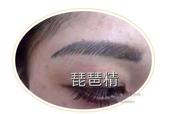 dykim,韩式半永久和永久纹眉的区别