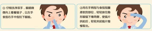 大直径美瞳摘取方法,美瞳怎么放大眼睛